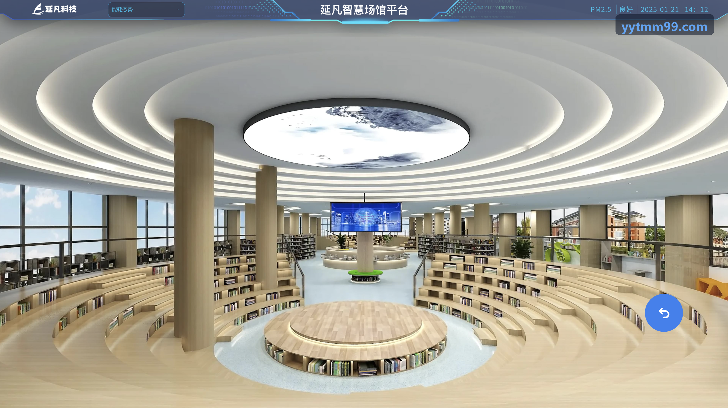 九游NINEGAME对战场景背景