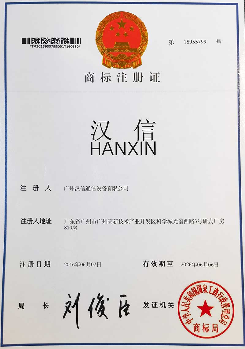 163AM银河线路商标 -  - 1